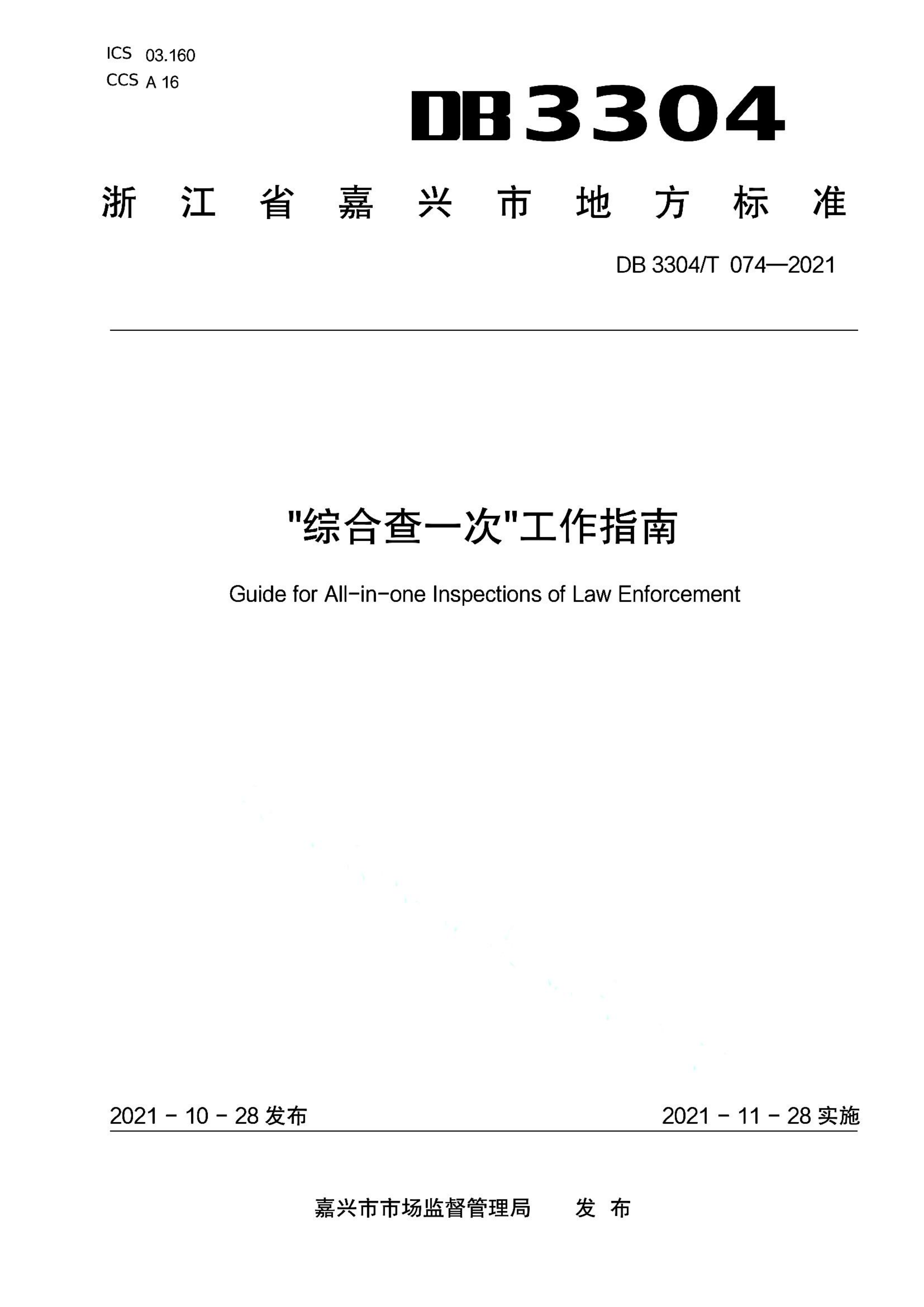 资源详情图